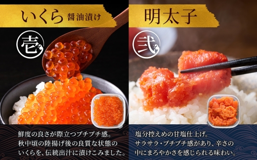 2957. 魚卵 食べ比べ 4種セット 計600g いくら醤油漬け イクラ いくら 明太子 めんたいこ 鱈子 タラコ とびっこ醤油漬け とびこ 海鮮 魚介 送料無料 北海道 弟子屈町