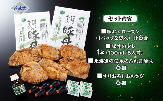 792.è±äžŒ ã»ãã ããŸãã ããŒã¹ è±è 3é£ 2ã»ãã èš6é£ ïŒ è±äžŒã®ã¿ã¬1æ¬ è± ã¶ã ãåãå¯ã ãåç£ ã°ã«ã¡ gift åæµ·é åŒåå±çº