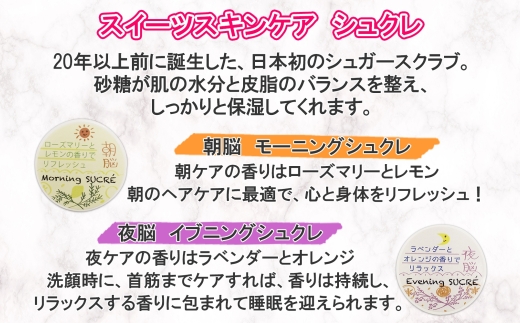 1143. ã·ã¥ã¯ã¬ æè³ å€è³ ã·ã£ã¯ãŒ ã¢ãŒãã³ã° ã€ããã³ã° ã»ãã ã¢ããµã« ABYSSAL 3çš® ã詊ãã»ãã ã¹ãã³ã±ã¢ ã·ã¥ã¬ãŒ ã¹ãã¬ãŒ ããŒãºããªãŒ ã¬ã¢ã³ ã©ãã³ããŒ åæµ·é åŒåå±çº