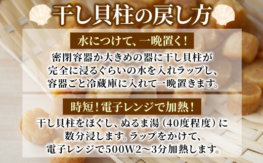 3344.ほたて 干し貝柱 ホタテ貝柱 帆立 貝柱 100g×10 計1kg 小分け ホタテ ほたて貝柱 海鮮 おつまみ 酒の肴 炊き込みご飯 出汁 送料無料 北海道 弟子屈町