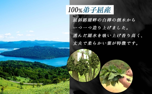 2025年 7月以降順次発送 1511.  フレッシュ 白樺 ヴィヒタ 3束 北海道 白樺 ヴィヒタ アロマ ウィスク インテリア サウナグッズ サウナ テントサウナ 北海道 弟子屈町 30000円