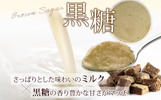 3230. 牧之瀬牧場 自家製アイス 黒糖  90ml 6個 アイス 氷菓子 黒糖味 フレーバー 牧場 手作り セット おやつ デザート スイーツ 冷凍 ギフト 送料無料 北海道 弟子屈町