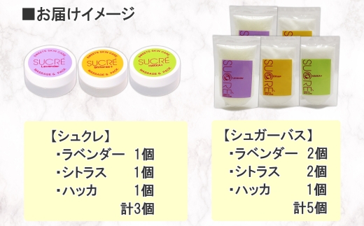 1144. ã·ã¥ã¬ãŒãã¹ 3çš® åå
è£
ã·ã¥ã¯ã¬ ã·ã¥ã¬ãŒã¹ã¯ã©ã 3çš® è©°ãåãã ã»ãã ã¢ããµã« ABYSSAL ã¹ãã³ã±ã¢ ã©ãã³ã㌠ã·ãã©ã¹ ããã« åæµ·é åŒåå±çº