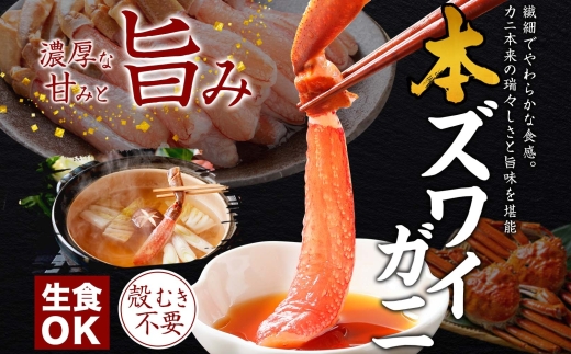 3597. ズワイ蟹しゃぶ 1kg いくら醤油漬け 200g ホタテ 300g 海鮮 3種 セット カニ かに 蟹 いくら イクラ 帆立 貝柱 ほたて 玉冷 生食可 海鮮 海鮮丼 鍋 しゃぶしゃぶ ズワイガニ ずわい蟹 ずわいがに ズワイ ずわい 豪華 贅沢 人気 つまみ おつまみ おかず ごはんのとも お取り寄せ グルメ 送料無料 北海道
