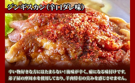 2960. 蟹 クリームコロッケ 12個 ジンギスカン 辛口タレ 300g かに カニ コロッケ 揚げ物 羊肉 焼肉 味付け肉 惣菜 お惣菜 BBQ バーベキュー セット 郷土料理 送料無料 北海道 弟子屈町