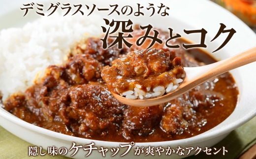 778.牛すじカレー 5個 中辛 じゃがいも 牛 牛肉 肉 業務用 レトルトカレー 保存食 備蓄 まとめ買い 北海道 弟子屈町