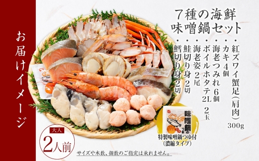 ã幎å
é
é 12æ10æ¥ãŸã§åä»ã2514. æµ·é®®å³åé 2人å è±ªè¯ å
·ã ããã 7çš® å
·æ²¢å±± ã«ã ç¡è £ æµ·è ã€ã¿ã ãã³ ãšã ãã¿ã ã»ã㊠åžç« é® ã·ã£ã± ããã é± ã¿ã© ãã è¹ ãã« ã«ã çŽ
ãºã¯ã€ ããããã« ãºã¯ã€ã¬ã ãããè¹ ãºã¯ã€è¹ æµ·é®® å³åé ç³ç©é å³å å³åå³ ã¿ã é ã»ãã èŽ
æ²¢ éæç¡æ åæµ·é åŒåå±çº