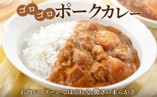 773.ビーフカレー 2個 ＆ ポークカレー 2個 計4個 食べ比べ セット 中辛 牛肉 ポーク 豚 業務用 レトルトカレー 保存食 備蓄 まとめ買い 北海道 弟子屈町