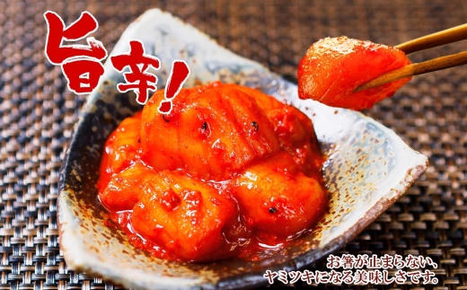 3161. キムチ ほたて 貝柱キムチ 300g ホタテ 海鮮キムチ 海鮮 貝柱 おつまみ 酒の肴 魚介 送料無料 北海道 弟子屈町