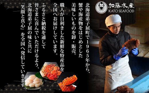 2523.  紅ズワイ蟹キムチ サーモンキムチ ホタテキムチ 各100g セット カニ かに 蟹 鮭 生食可 海鮮 紅 ズワイガニ 紅ずわい蟹 帆立 おかず ご飯のお供 おつまみ 酒の肴 送料無料 北海道 弟子屈町
