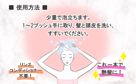 1146. 繧キ繝・繧ッ繝ャ繝「繧「 繝吶ず繧ソ繝悶Ν繧キ繝」繝ウ繝励シ 300ml ABYSSAL 繧「繝薙し繝ォ 繝倥い繧ア繧「 繝弱Φ繧キ繝ェ繧ウ繝ウ 螟ゥ辟カ逕ア譚・ 蛹玲オキ驕 蠑溷ュ仙ア育伴