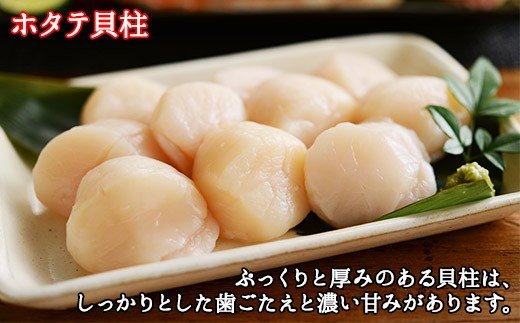 2485. いくら醤油 80g×2個 帆立 300g イクラ ほたて 海鮮丼 送料無料 北海道 弟子屈町