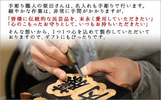 519.木製名入れ　手作り　 表札 ふくろう （夫婦） 小サイズ 北海道 弟子屈町