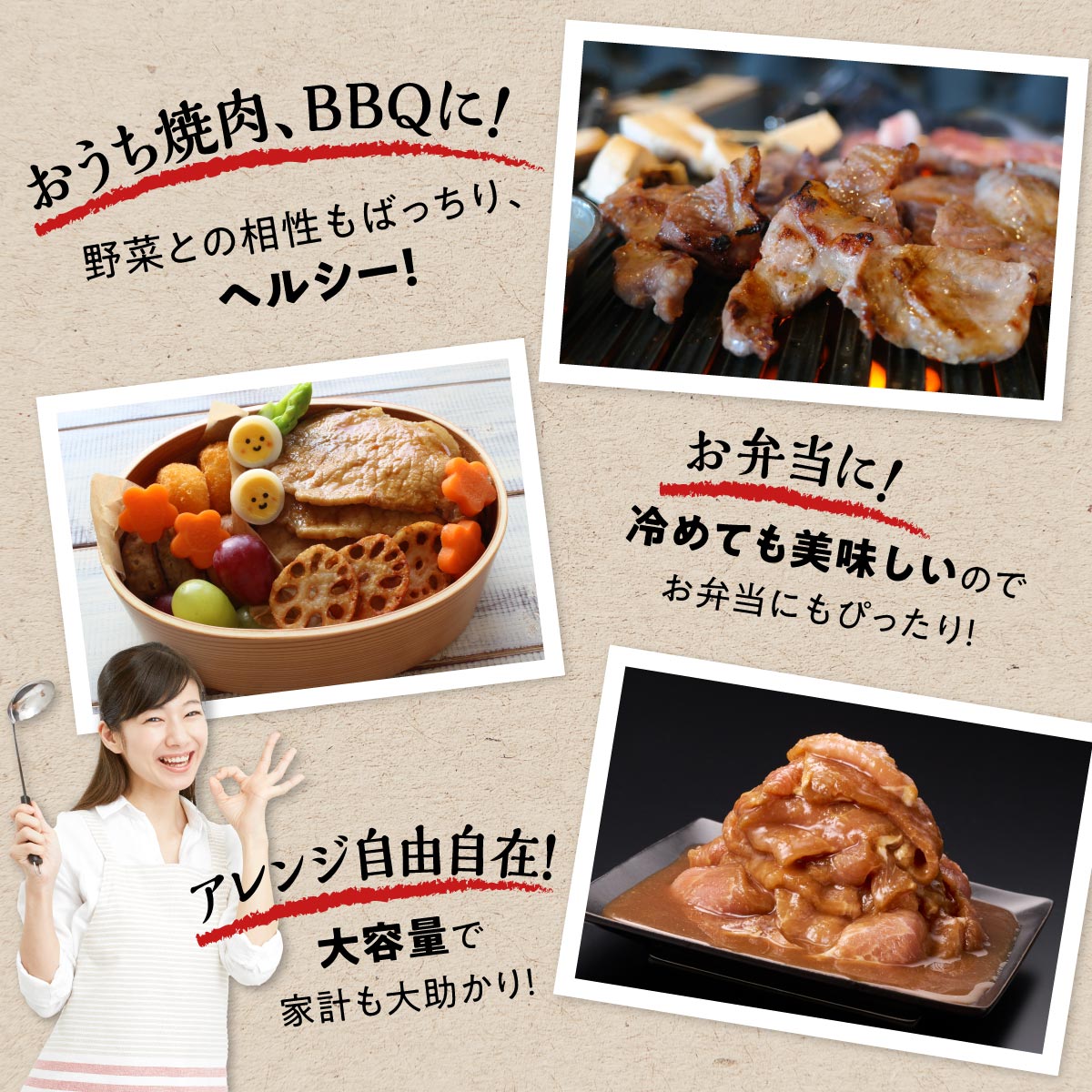 味付豚肉（豚じん）【2.1kg（700g×3）】 ふるさと納税 北海道 グルメ 食べ物