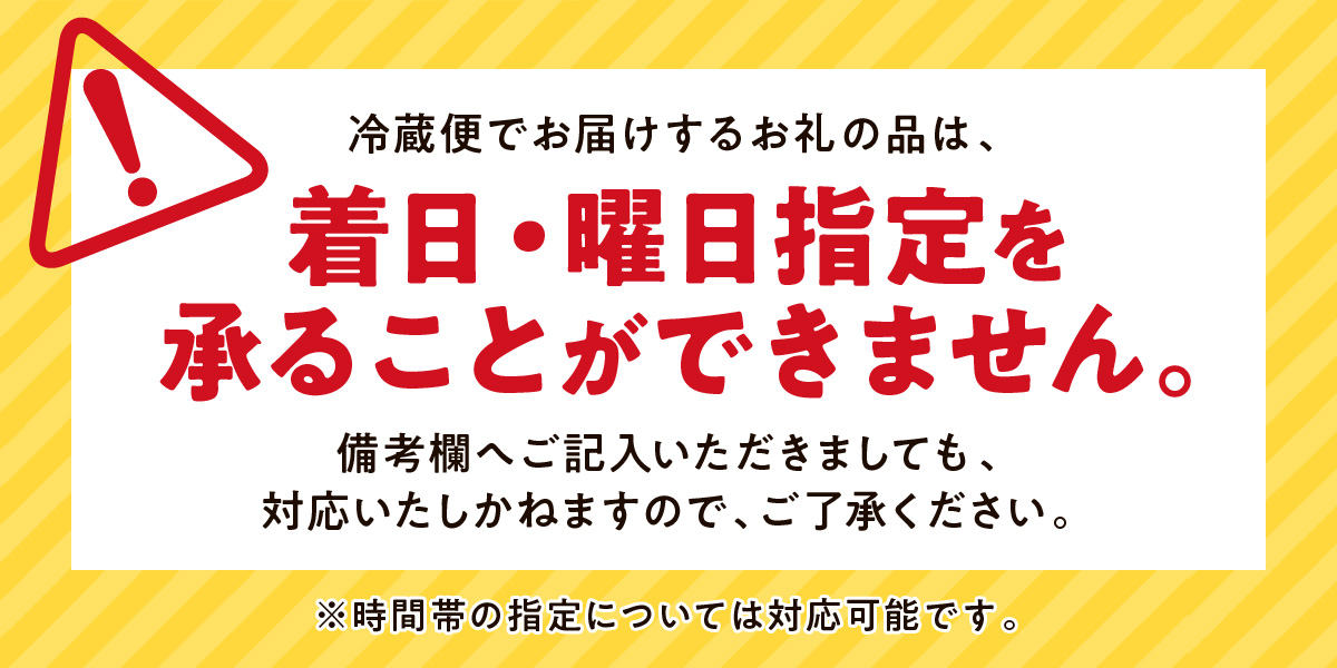 白糠なまらスペシャル定期便'24-'25【年12回お届け】