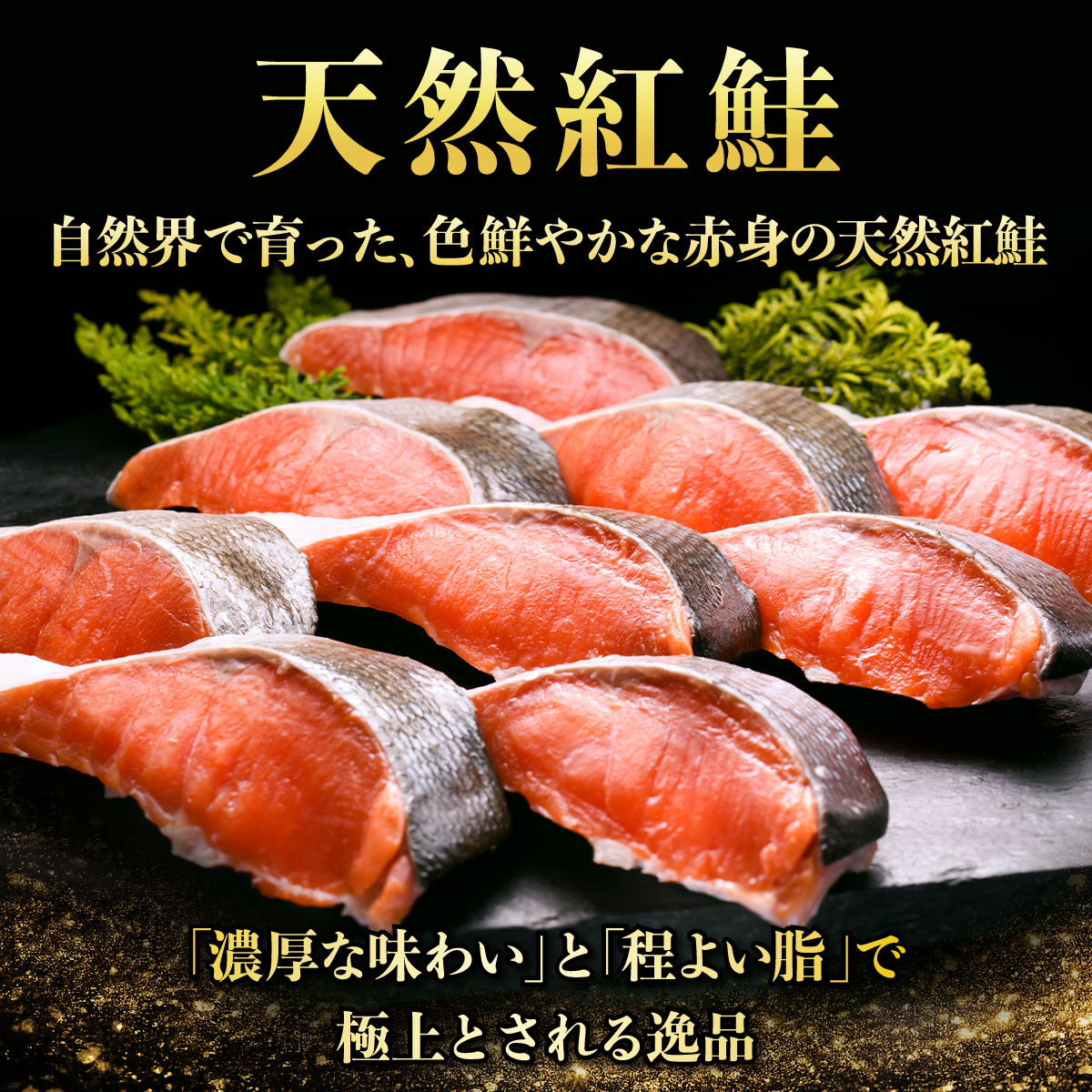 紅鮭切り身【2.0kg】魚 鮭 さけ サケ 切り身 焼鮭 焼き魚 人気 ふるさと 海鮮 海鮮食品 魚介類 魚介 北海道 白糠町