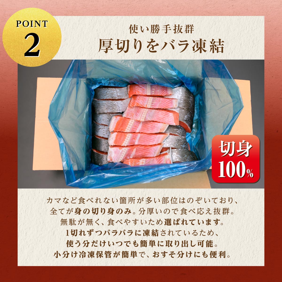 紅鮭切り身【2.0kg】魚 鮭 さけ サケ 切り身 焼鮭 焼き魚 人気 ふるさと 海鮮 海鮮食品 魚介類 魚介 北海道 白糠町