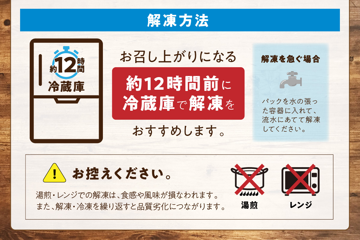 味付羊肉（らむじん）【1.5kg（500g×3）】