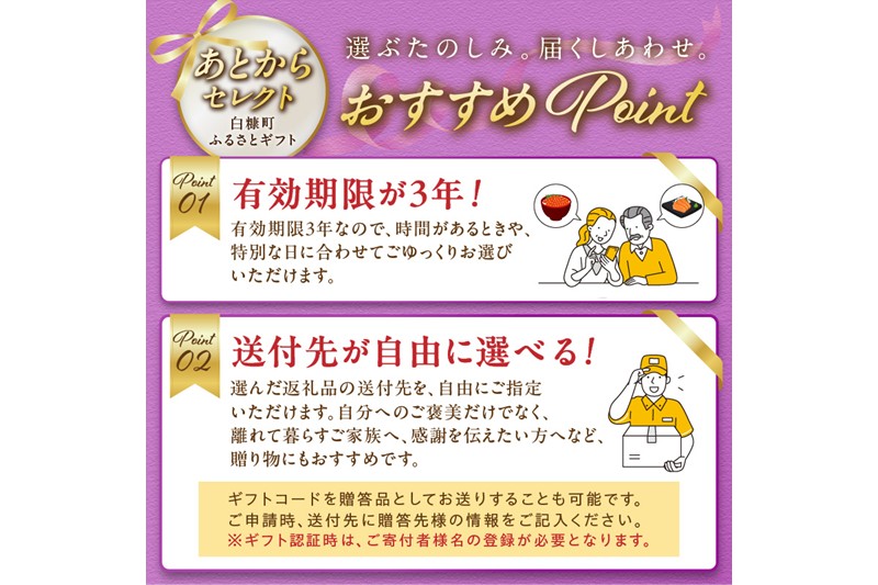 ããšããã»ã¬ã¯ãããµãããšã®ãããïŒïŒäžå