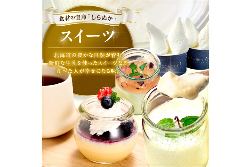 ããšããã»ã¬ã¯ãããµãããšã®ãããïŒïŒäžå