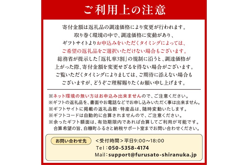 ããšããã»ã¬ã¯ãããµãããšã®ãããïŒïŒäžå