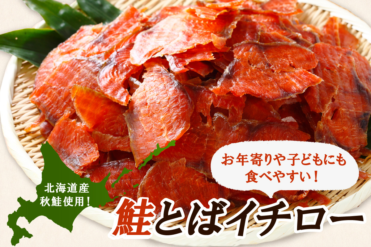 é®ãšã°ã€ãããŒã300gã