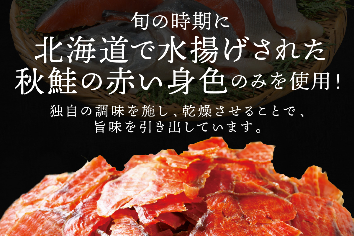 é®ãšã°ã€ãããŒã300gã