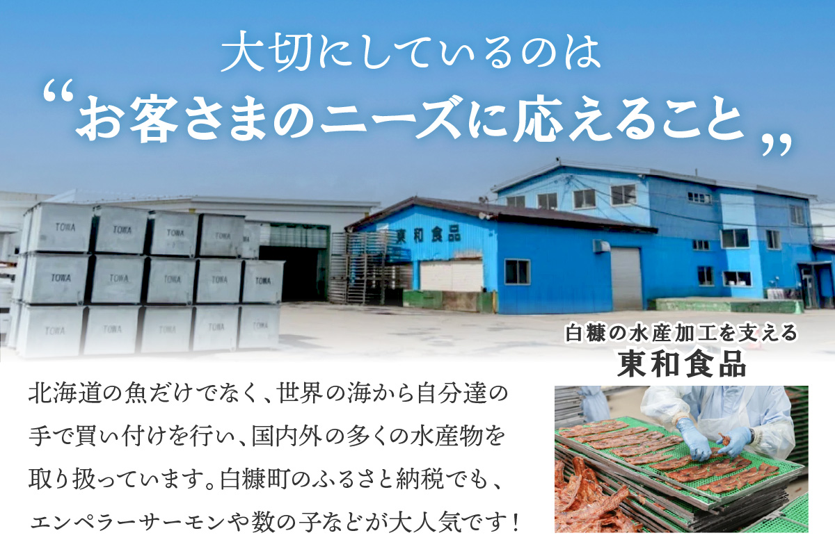 é®ãšã°ã€ãããŒã300gã