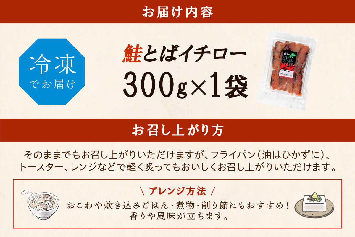 é®ãšã°ã€ãããŒã300gã