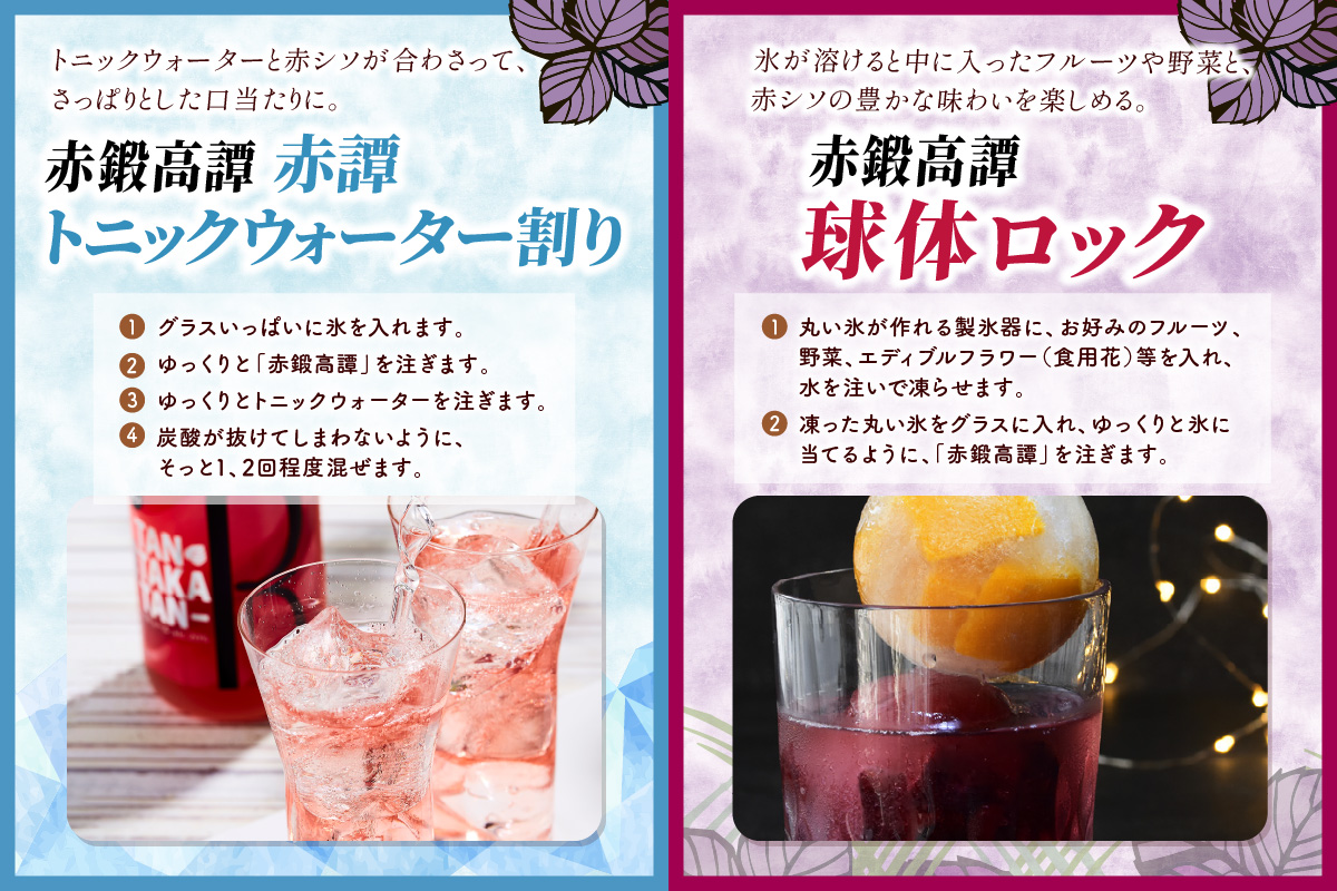 èµ€éé«èããã¯ïŒ»900mlã12æ¬ã»ããã