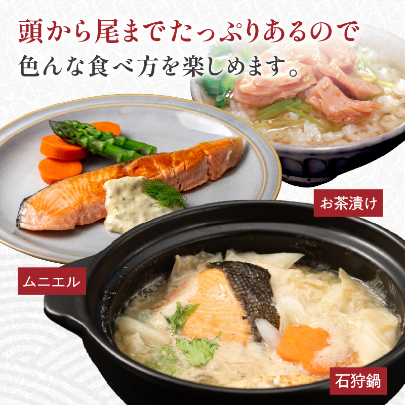 大手百貨店も扱う 新巻鮭姿切身 4分割 1.6kg メス 鮭 さけ シャケ しゃけ sake サーモン 人気 高級 大満足 美味しい 贈答 魚介類 海鮮 真空包装 山漬け ふるさと納税 ふるさとチョイス チョイス 北海道 白糠町