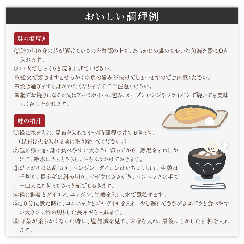 大手百貨店も扱う 新巻鮭姿切身 4分割 1.6kg メス 鮭 さけ シャケ しゃけ sake サーモン 人気 高級 大満足 美味しい 贈答 魚介類 海鮮 真空包装 山漬け ふるさと納税 ふるさとチョイス チョイス 北海道 白糠町