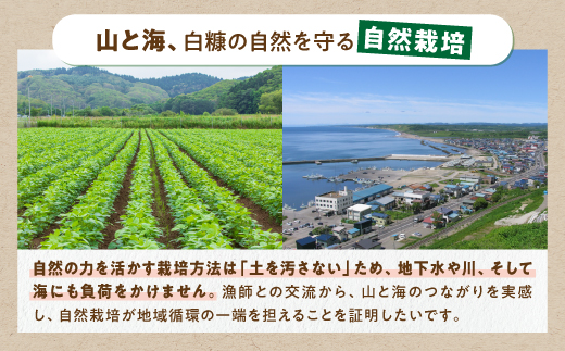 じゃがいも（さやあかね）無農薬・無肥料・自然栽培・北海道産【5kg】