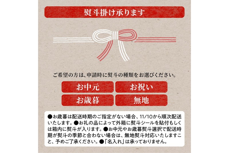 えぞしか肉まん【8個】