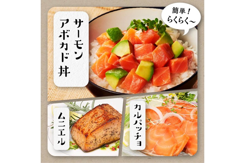 【訳あり】エンペラーサーモン【900g】