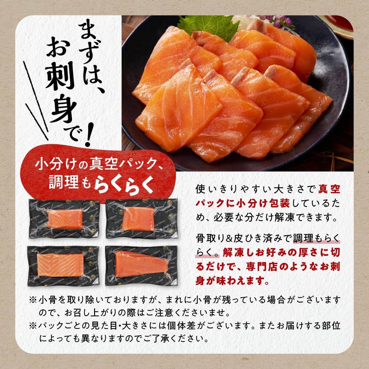 ※2024年8月末までにお届け※「【訳あり】いくら醤油漬（鮭卵）400g（200g×2パック）」 × 「エンペラーサーモン【900g】」 の親子丼セット