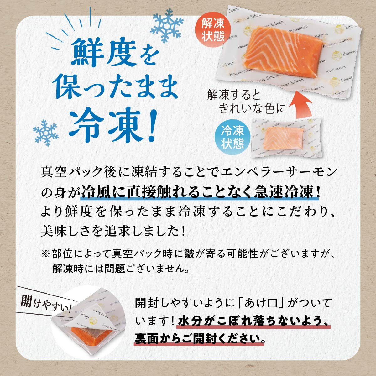 ※2025年1月末までにお届け※エンペラーサーモン≪プレーンタイプ≫【1.8kg】