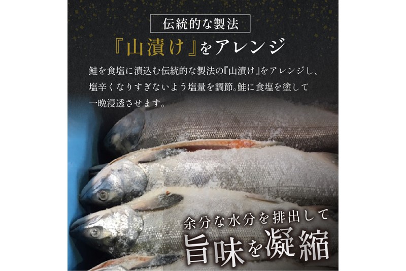 大手百貨店も扱う「新巻鮭姿切身【約1.7kg（4分割）】」と「醤油いくら【200g】」セット