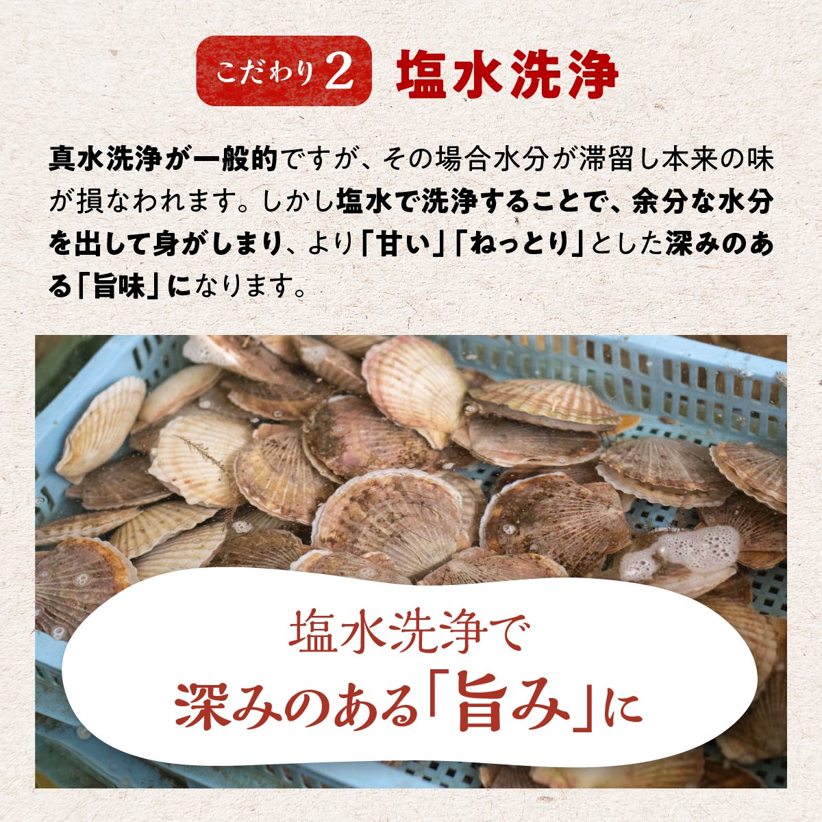 【数量限定】【訳あり】オホーツク産お刺身用ホタテ【1kg】※袋はファスナー付きだからとっても便利※