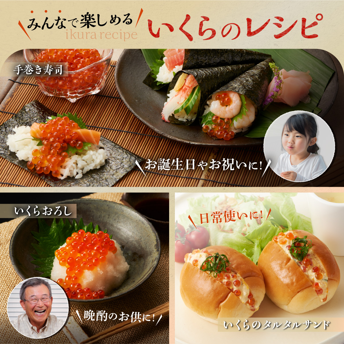 ※2025年4月末までにお届け※「いくら醤油漬（鮭卵）【400g（200g×2）】」×「ホタテ【750g（250g×3）】」×「エンペラーサーモン【900g】」の海鮮丼セット