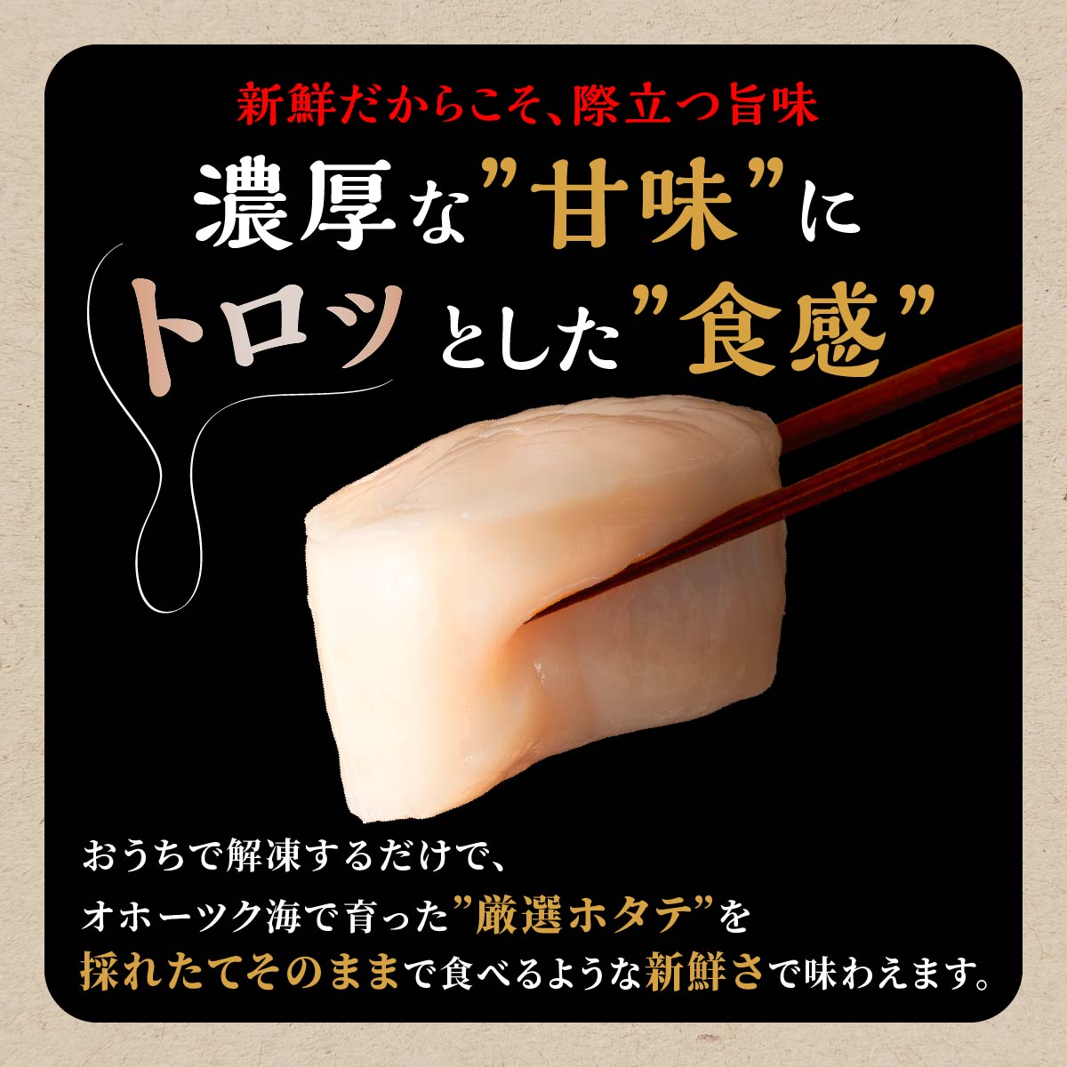 ※2025年4月末までにお届け※「いくら醤油漬（鮭卵）【400g（200g×2）】」×「ホタテ【750g（250g×3）】」×「エンペラーサーモン【900g】」の海鮮丼セット