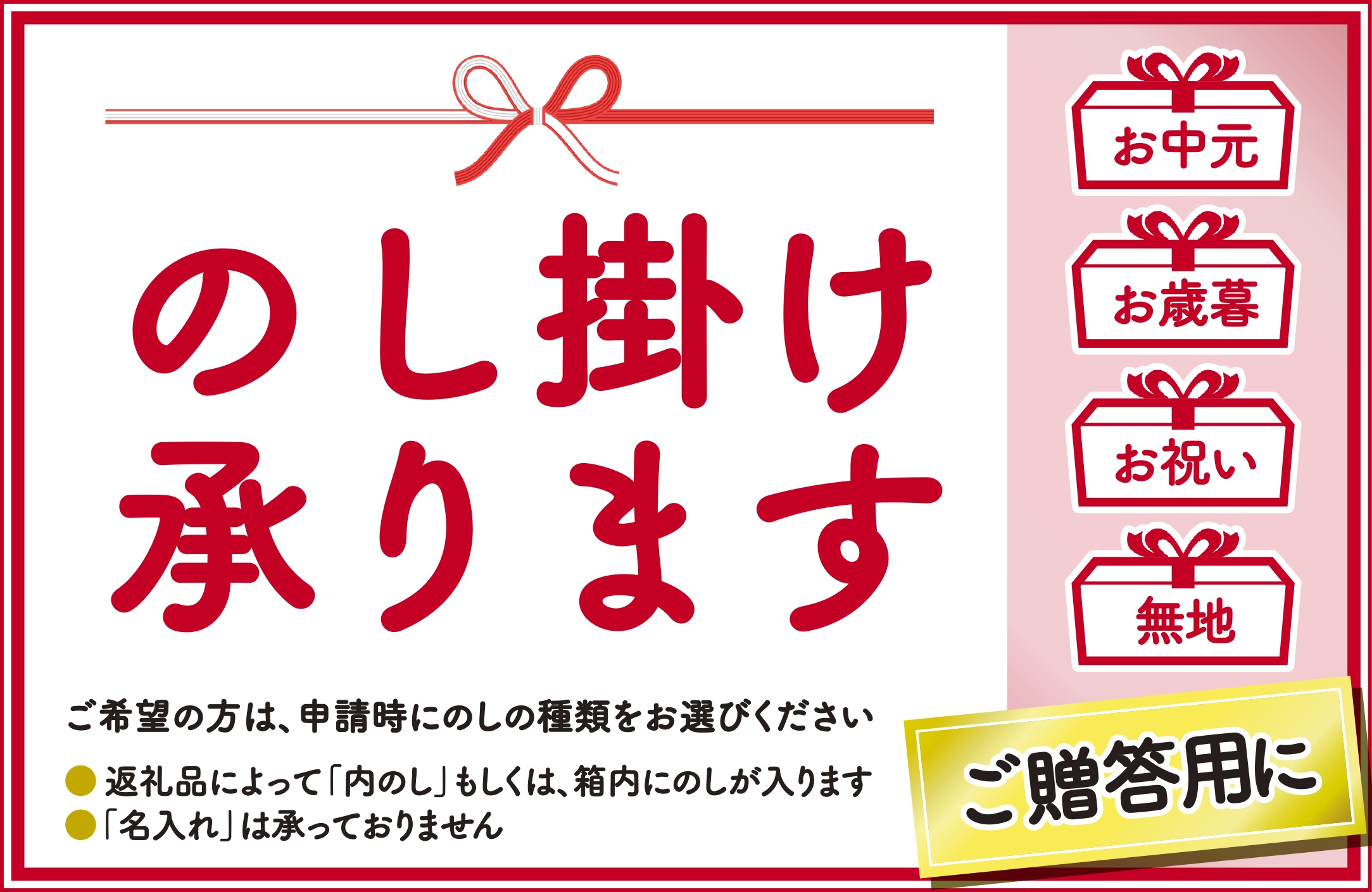 えぞ鹿ハンティングガイド【狩猟免許所持者向け】