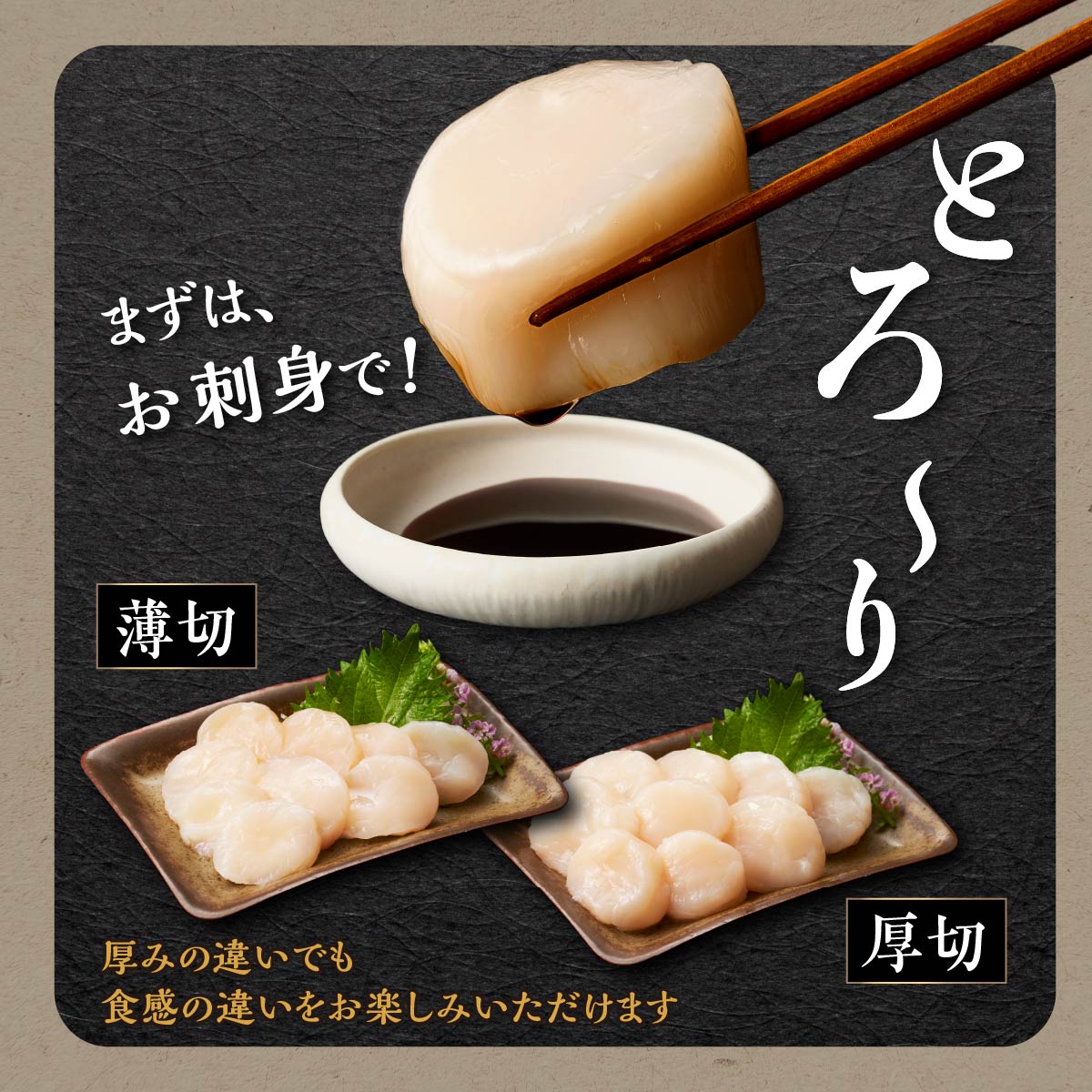 ※2025年4月末までにお届け※「いくら醤油漬（鮭卵）【400g（200g×2）】」×「ホタテ【750g（250g×3）】」×「エンペラーサーモン【900g】」の海鮮丼セット