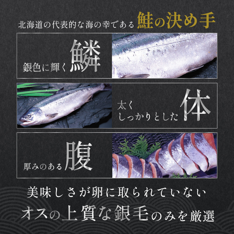 大手百貨店も扱う「新巻鮭姿切身」【4分割 1.7kg】