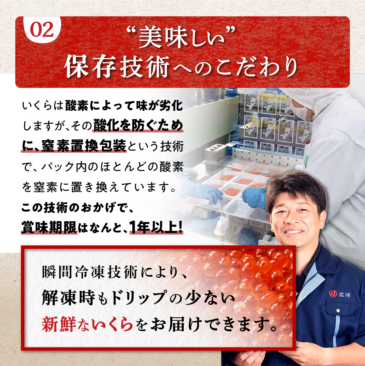 ※2024年8月末までにお届け※「【訳あり】いくら醤油漬（鮭卵）400g（200g×2パック）」 × 「エンペラーサーモン【900g】」 の親子丼セット