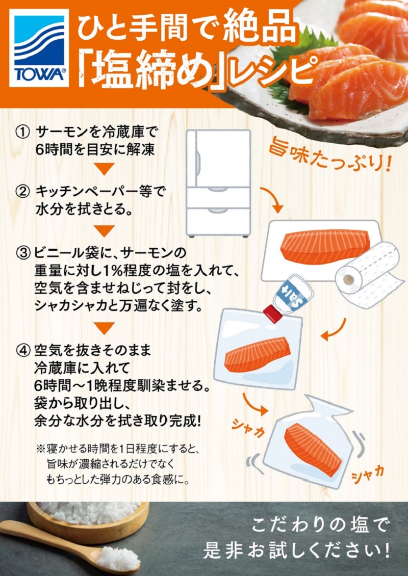 ギンサケサーモン【2kg】 小分け 下処理不要 絶品の「塩締め」レシピ ふるさと納税 海鮮 サーモン 鮭 魚 銀鮭 刺身 生食用 さけ サケ ふるさと ランキング 人気 魚介類 魚介 北海道 白糠町