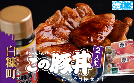 縺薙ョ雎壻クシ 縺斐■縺昴≧萓ソ繧サ繝繝医2莠コ蜑阪鯛サ蜀キ阡オ窶サ