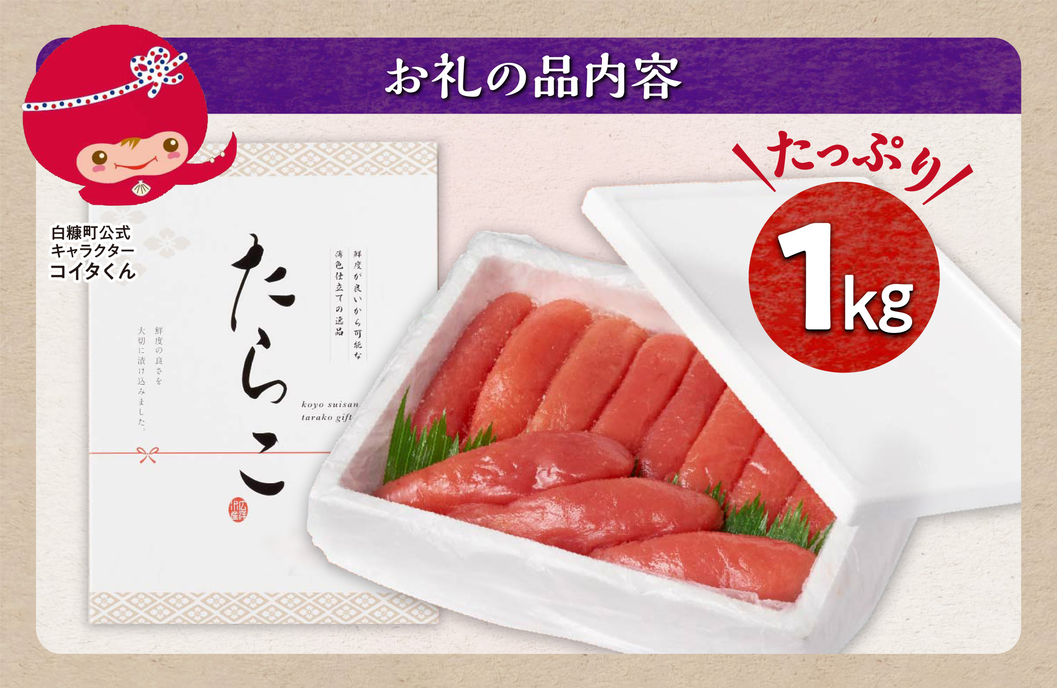 ããã 1kg â»ãå
¥é確èªåŸã60å¶æ¥æ¥ä»¥å
ã«ãå±ãâ» æå€ªå 奜ããªæ¹ã«ããªã¹ã¹ã¡ ããã ã®ããããæãããŸããªã ããã åæµ·é äººæ° ã°ã«ã¡ é£ã¹ç© ã©ã³ãã³ã° éä»é¡ éä» æµ·é®® äžæ¬ ã°ã«ã¡ ãã¯ãã®ãäŸ çœç±³ éåµ ãããã飿 åæµ·é çœç³ çº