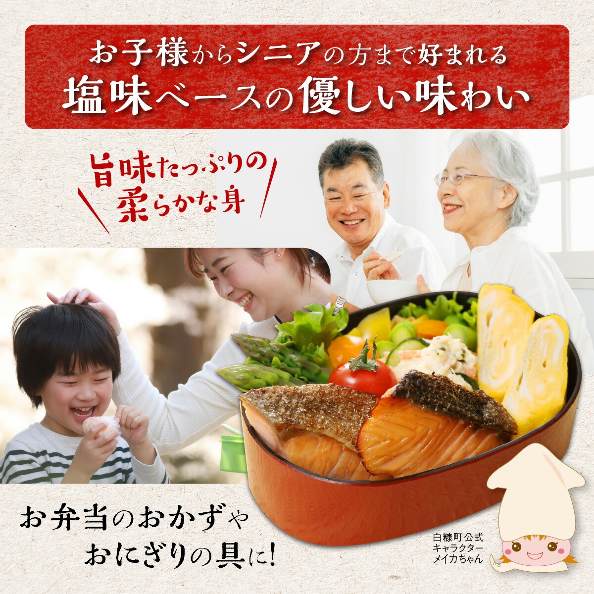 レンジで焼鮭【15切入】