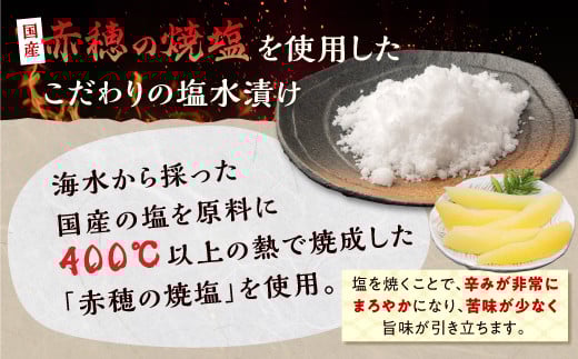 大手百貨店も扱う品質「塩数の子（塩水漬け）【500g】」おせち お正月 数の子 かずのこ 塩数の子 塩かずのこ つまみ 北海道 海鮮 人気 グルメ 食べ物 魚卵 魚 魚介 北海道 白糠町